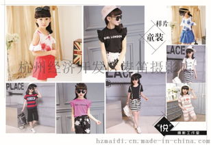 童裝拍攝網店商業圖片淘寶天貓外景服裝產品攝影兒童網拍街拍模特拍攝圖片,童裝拍攝網店商業圖片淘寶天貓外景服裝產品攝影兒童網拍街拍模特拍攝高清圖片 杭州經濟開發區麥笛攝影店