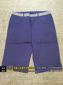 海瀾之家服裝地攤貨源, 服裝地攤貨源男裝批發圖片,海瀾之家服裝地攤貨源, 服裝地攤貨源男裝批發高清圖片 廣州市白云區石井名都匯服飾經營部,