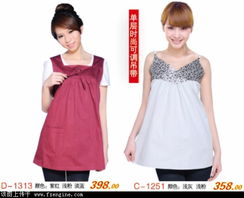 金冠正旭防輻射服裝產(chǎn)品畫(huà)冊(cè)——鞋帽系列，柳巖傾情代言